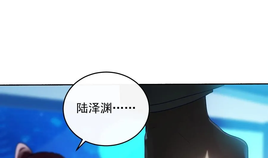 第30话 决裂 第64页