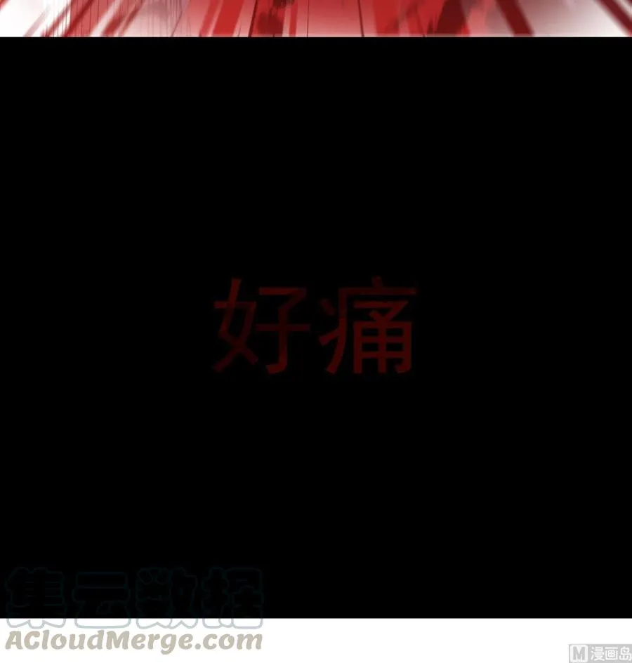 第29话 求死不能 第9页