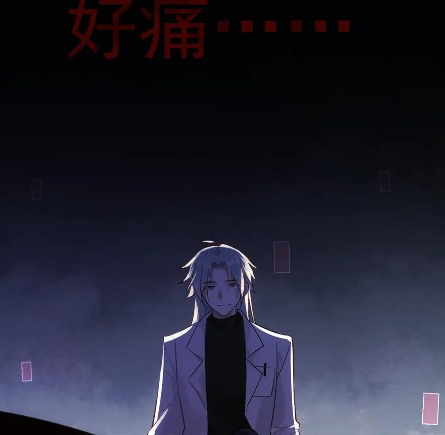 第29话 求死不能 第19页