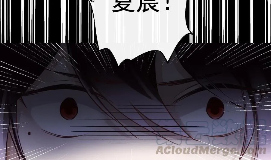 第29话 求死不能 第25页