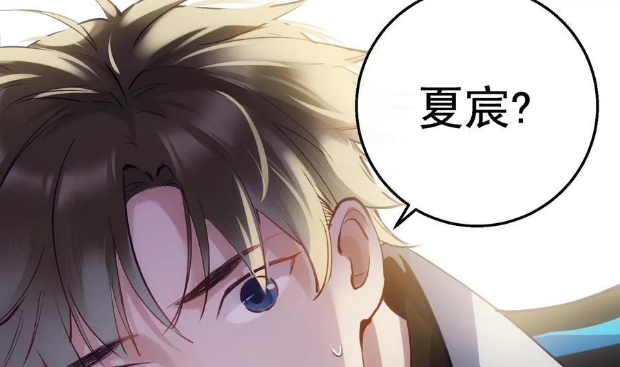 第29话 求死不能 第28页