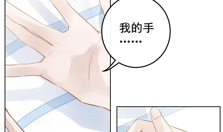 第29话 求死不能 第35页