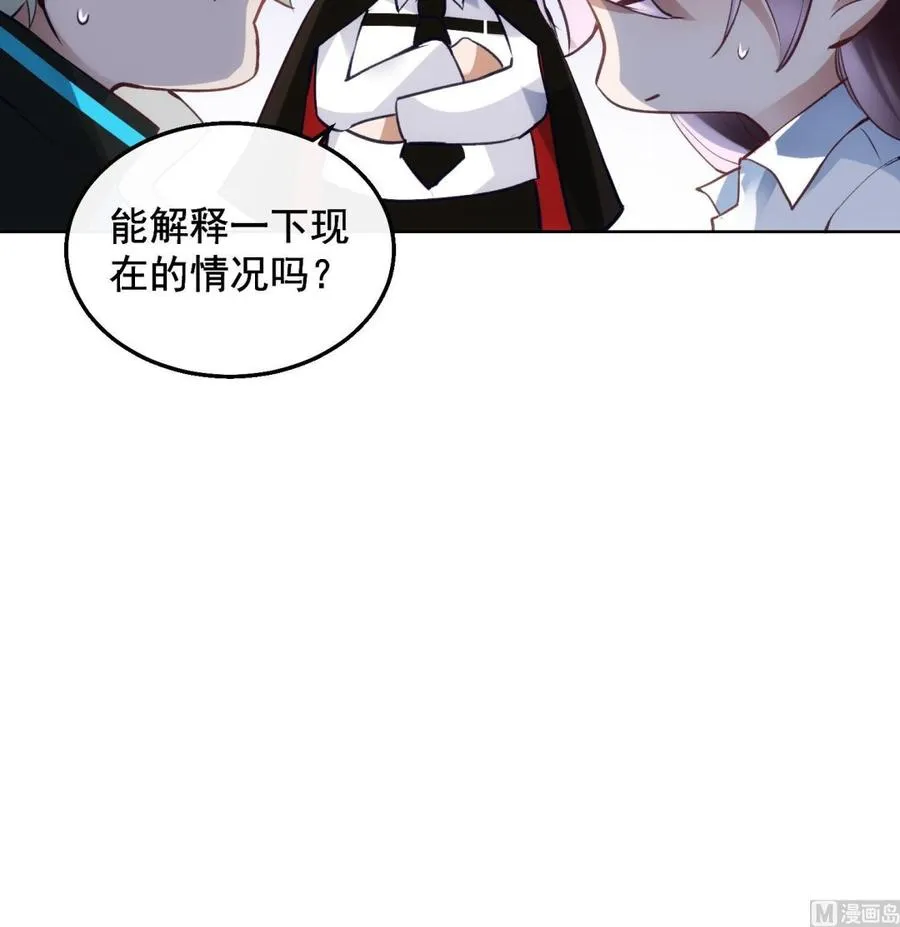 第29话 求死不能 第42页