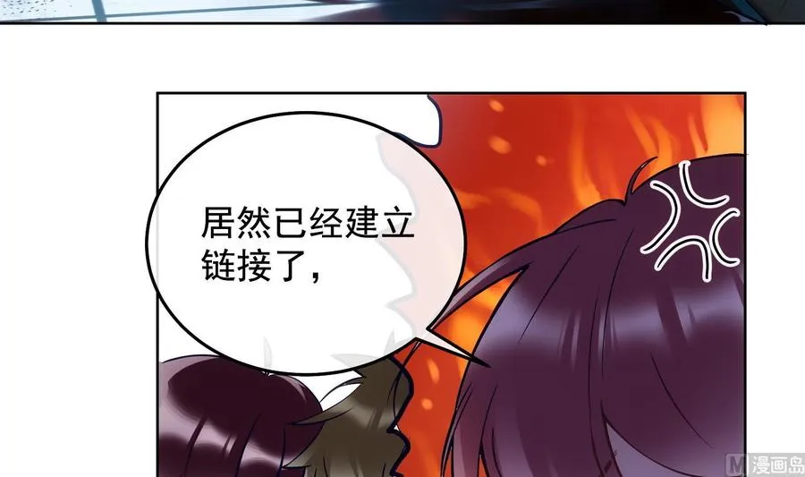 第29话 求死不能 第48页