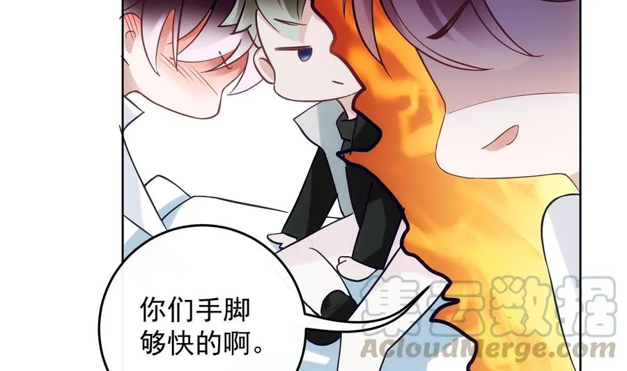 第29话 求死不能 第49页