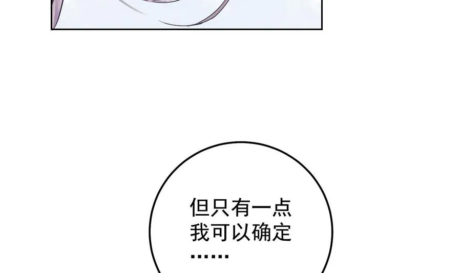 第29话 求死不能 第52页