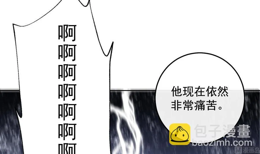 第29话 求死不能 第54页