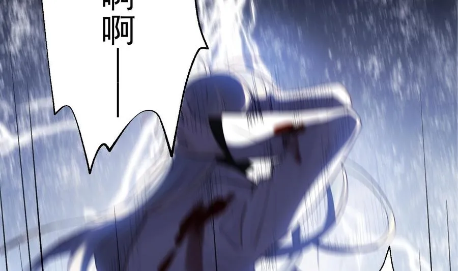 第29话 求死不能 第55页