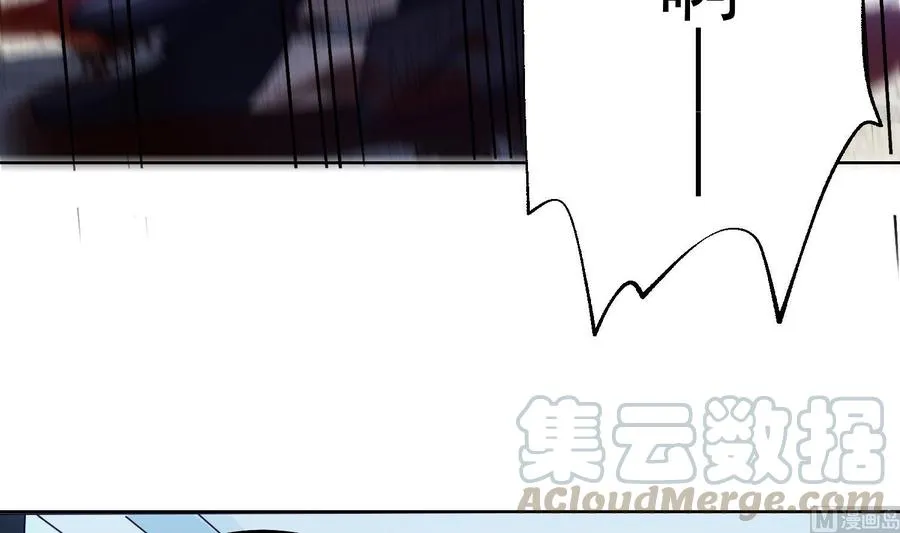 第29话 求死不能 第57页