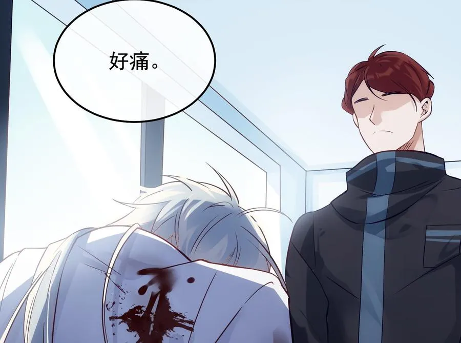 第29话 求死不能 第58页