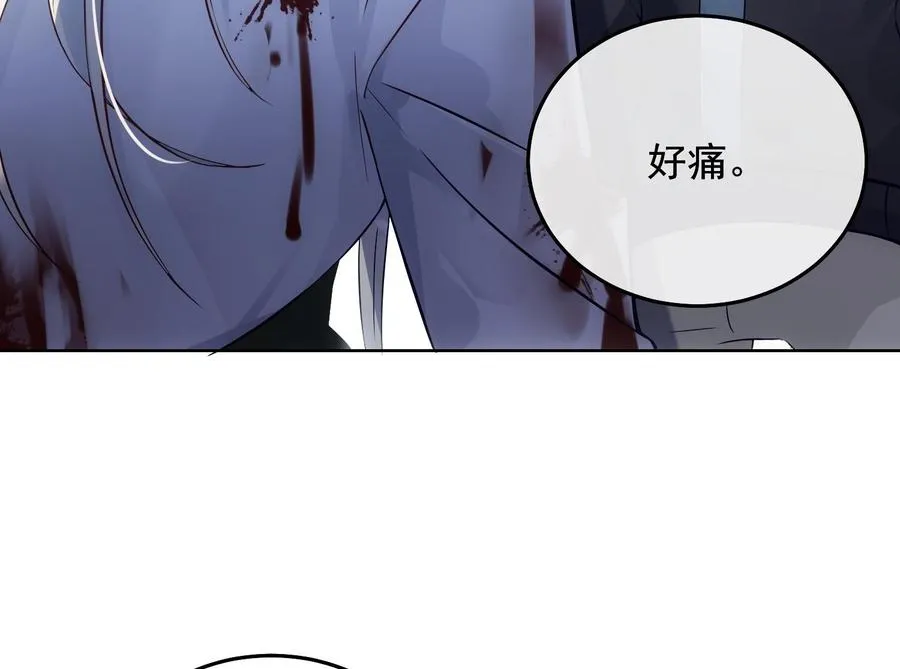 第29话 求死不能 第59页