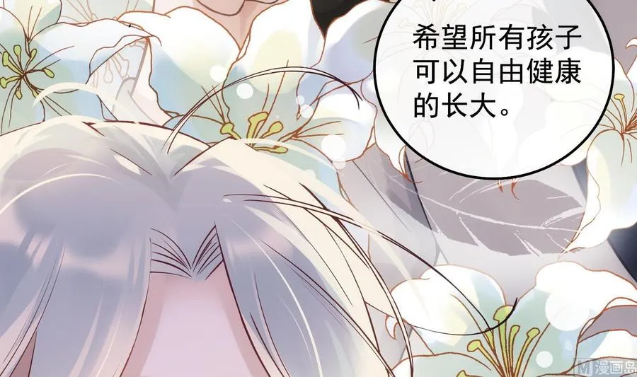 第29话 求死不能 第63页