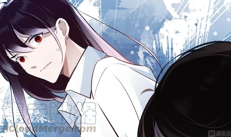 第28话 迷雾 第21页