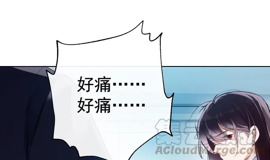 第28话 迷雾 第25页