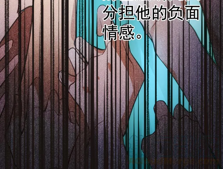 第28话 迷雾 第41页