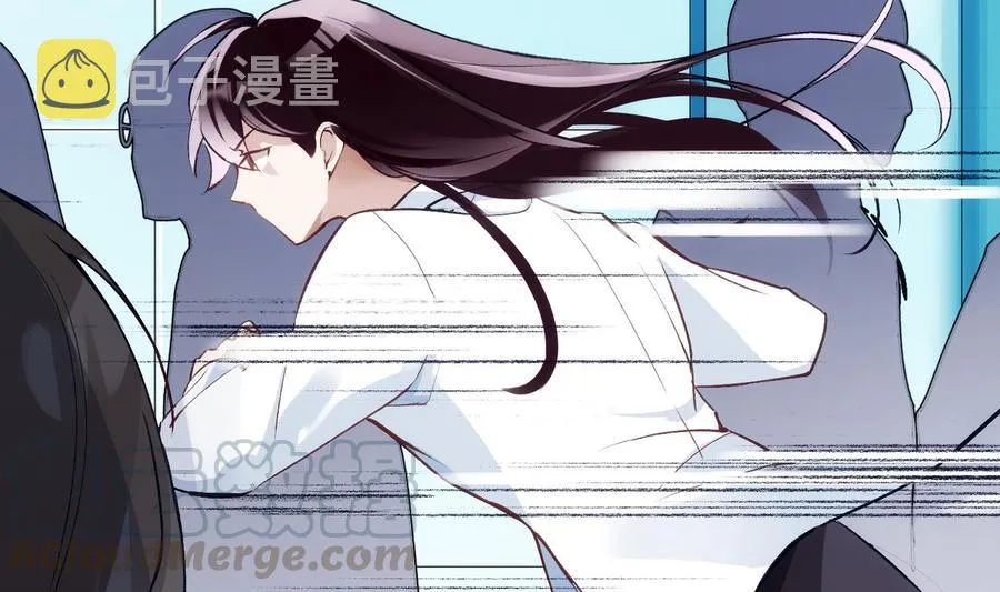 第28话 迷雾 第53页
