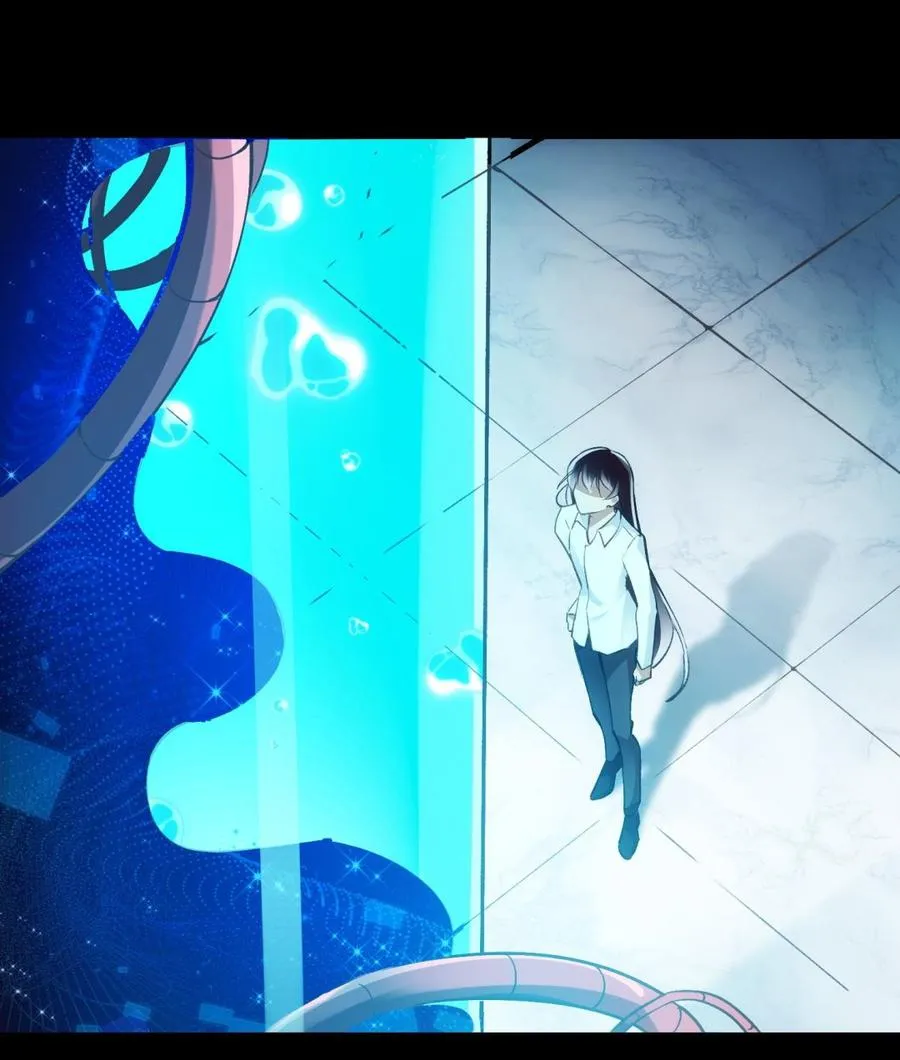 第28话 迷雾 第55页