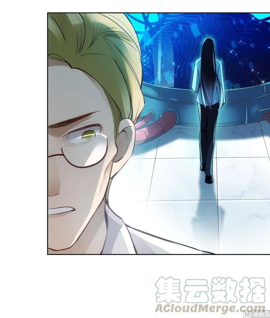 第28话 迷雾 第57页