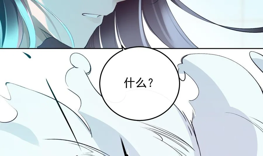 第28话 迷雾 第59页