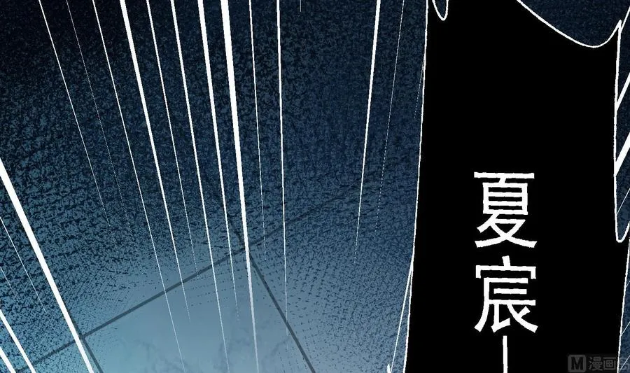 第28话 迷雾 第78页