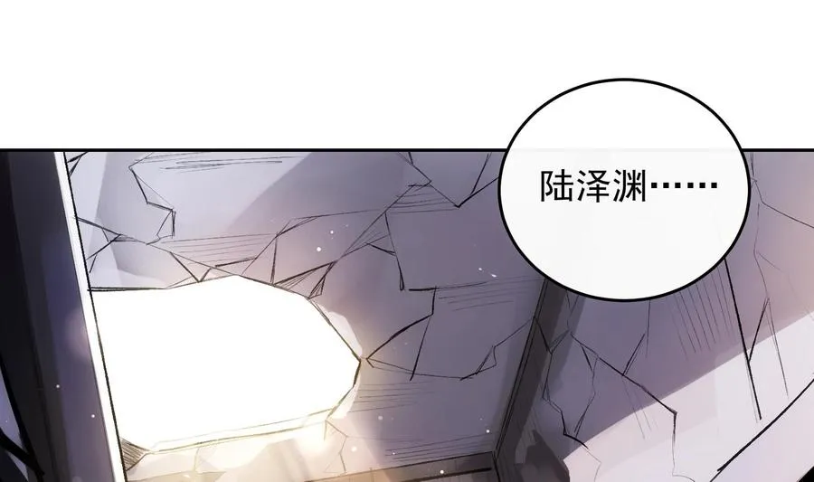 第27话 临时链接 第4页