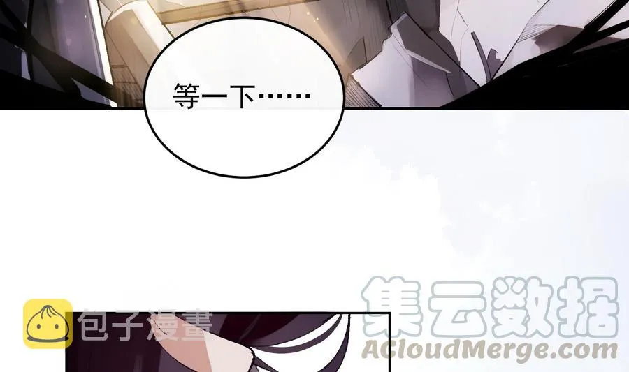 第27话 临时链接 第5页