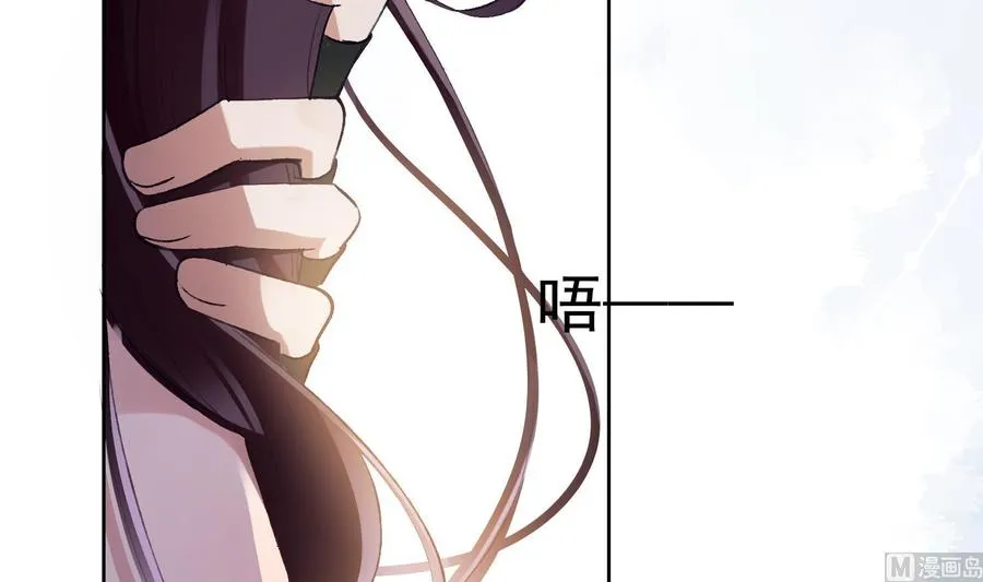 第27话 临时链接 第6页