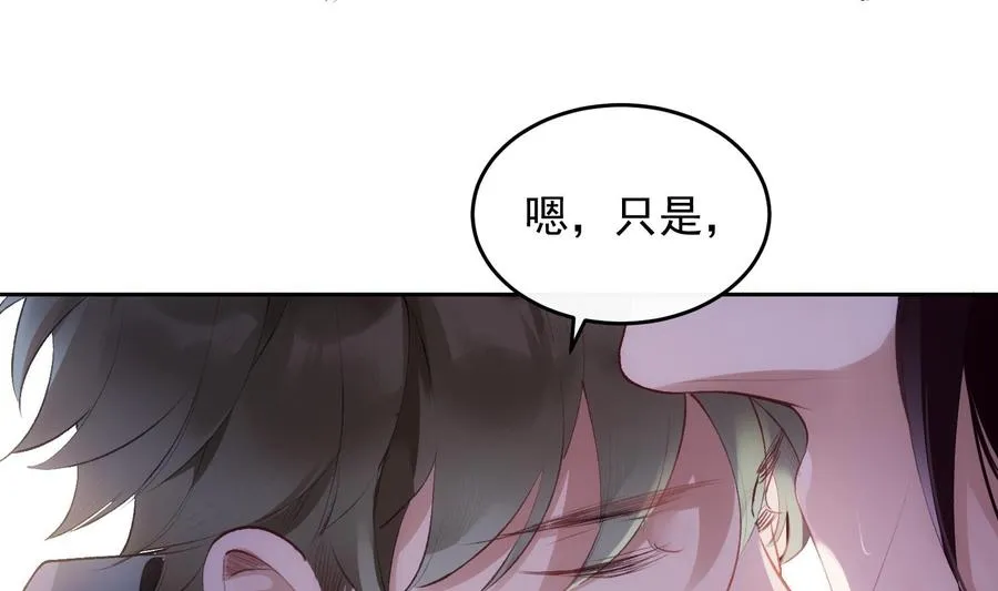 第27话 临时链接 第10页