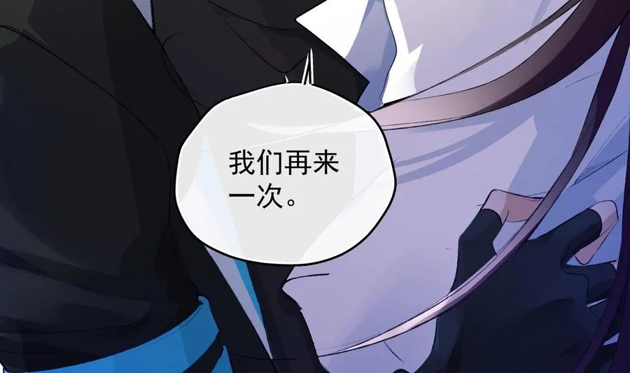 第27话 临时链接 第16页