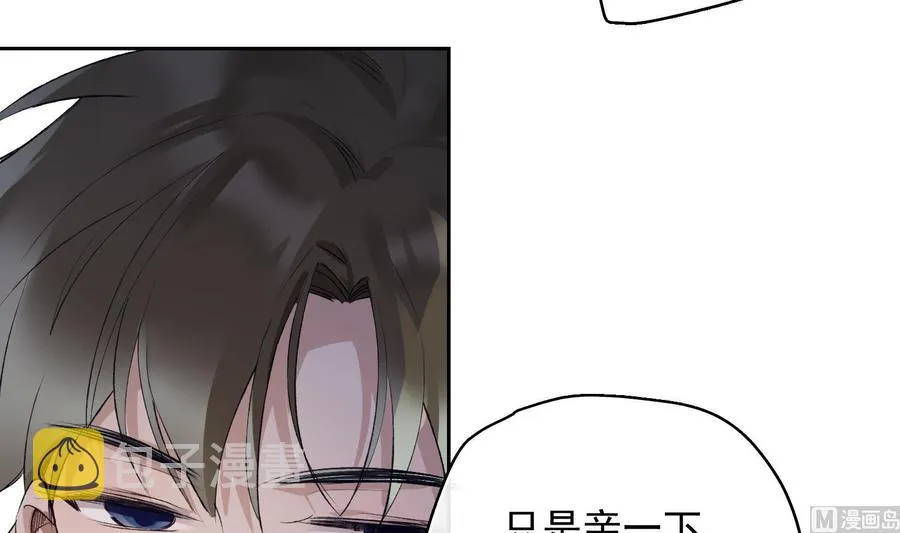 第27话 临时链接 第24页
