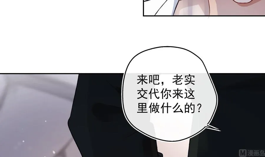 第27话 临时链接 第27页