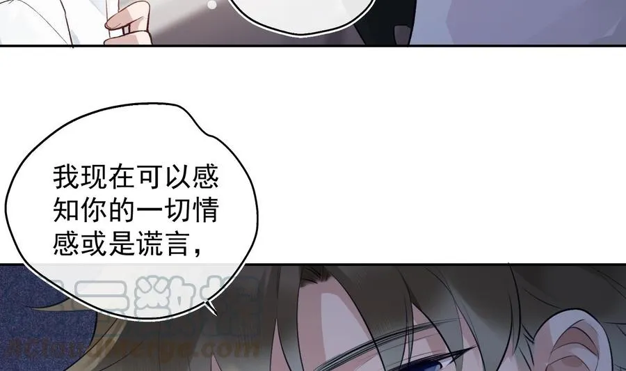 第27话 临时链接 第29页