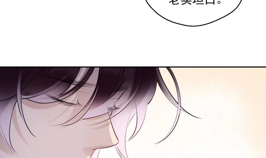 第27话 临时链接 第31页