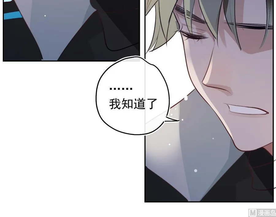 第27话 临时链接 第39页