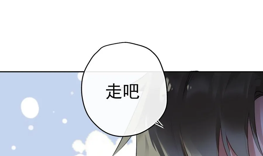第27话 临时链接 第40页