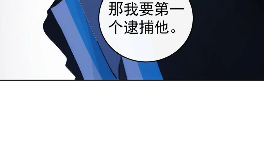 第27话 临时链接 第47页
