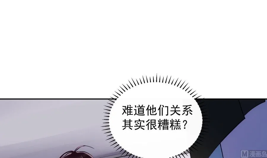 第27话 临时链接 第48页