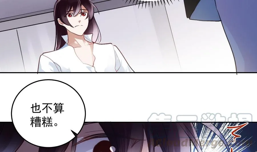 第27话 临时链接 第49页