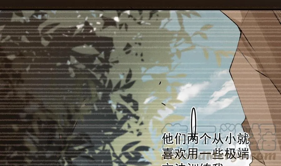 第27话 临时链接 第53页