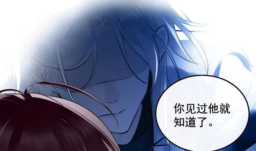 第27话 临时链接 第58页