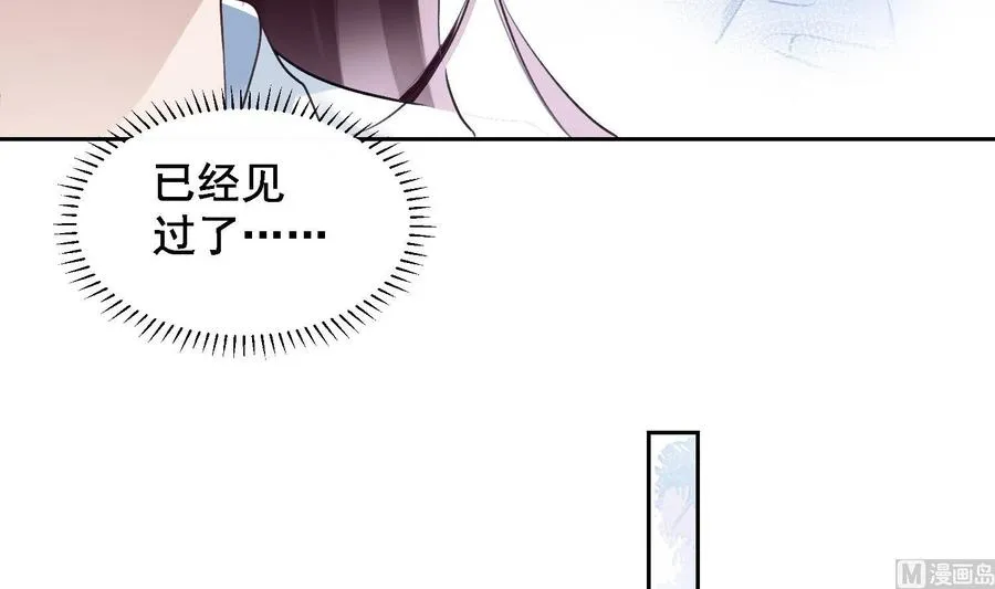 第27话 临时链接 第60页
