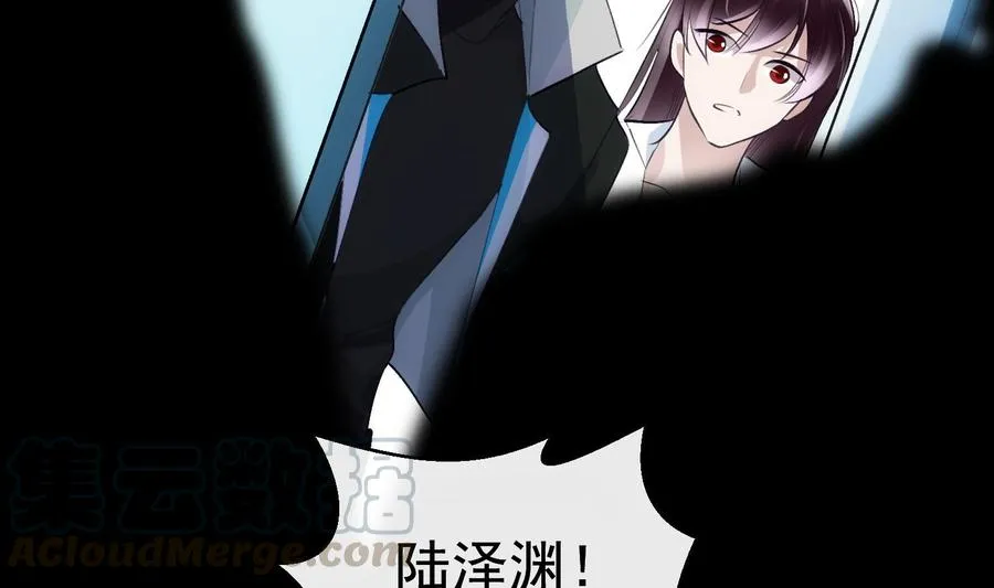 第27话 临时链接 第65页