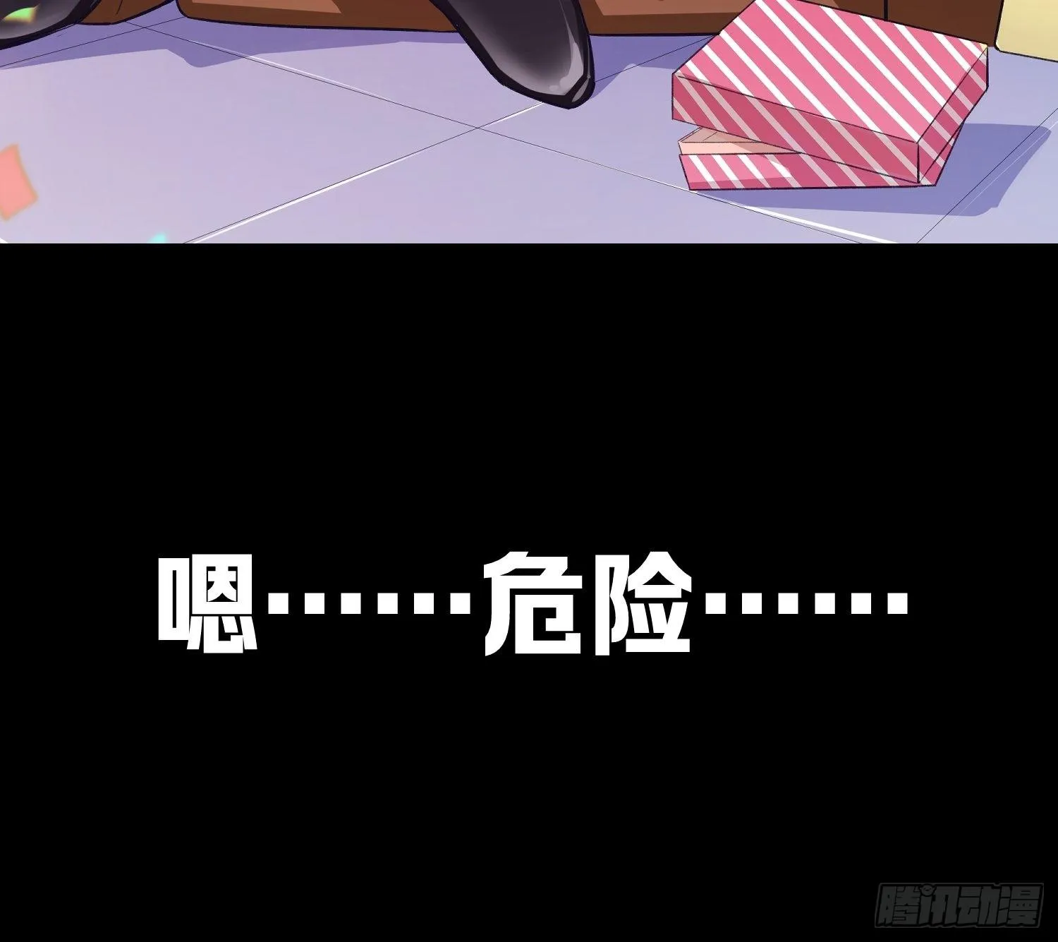 第0话 预告 第10页