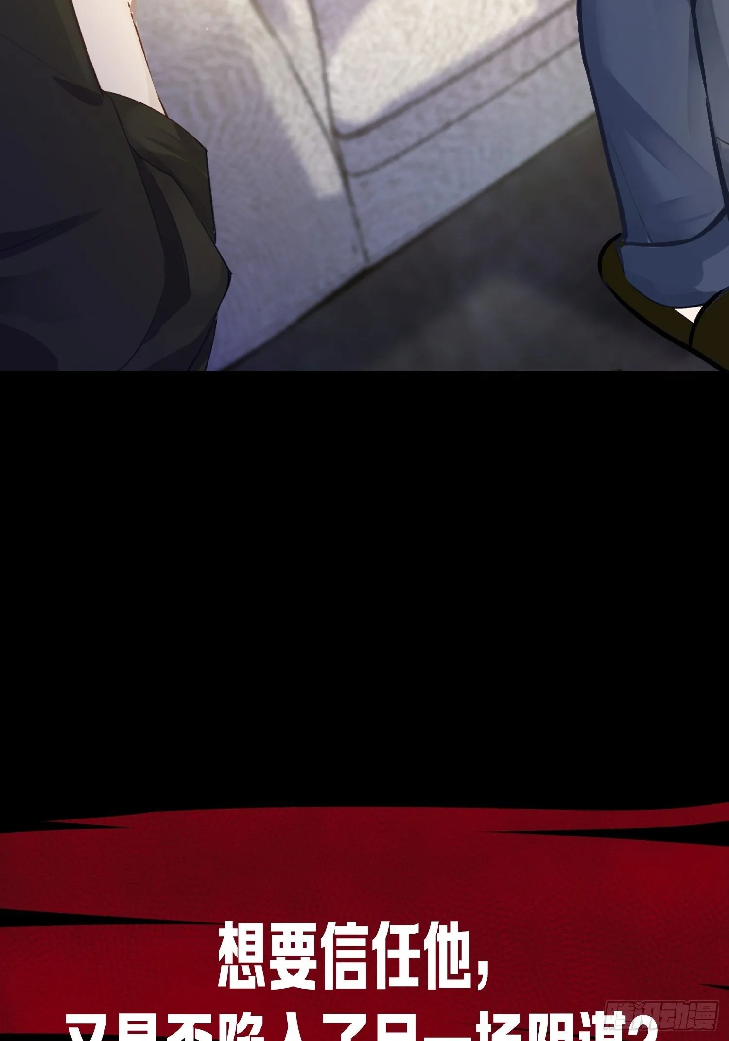 第0话 预告 第15页