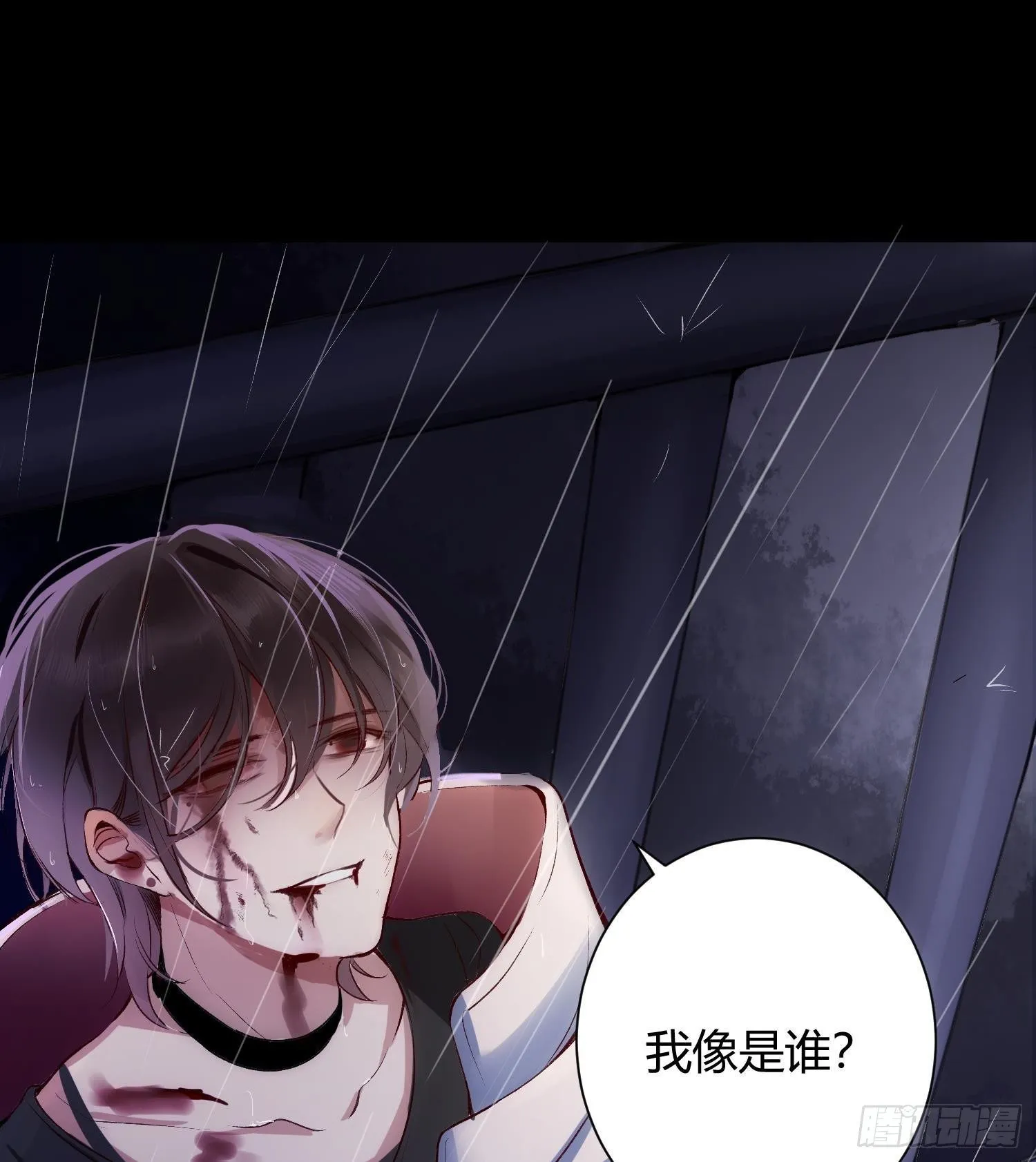 第1话 你的向导 第19页