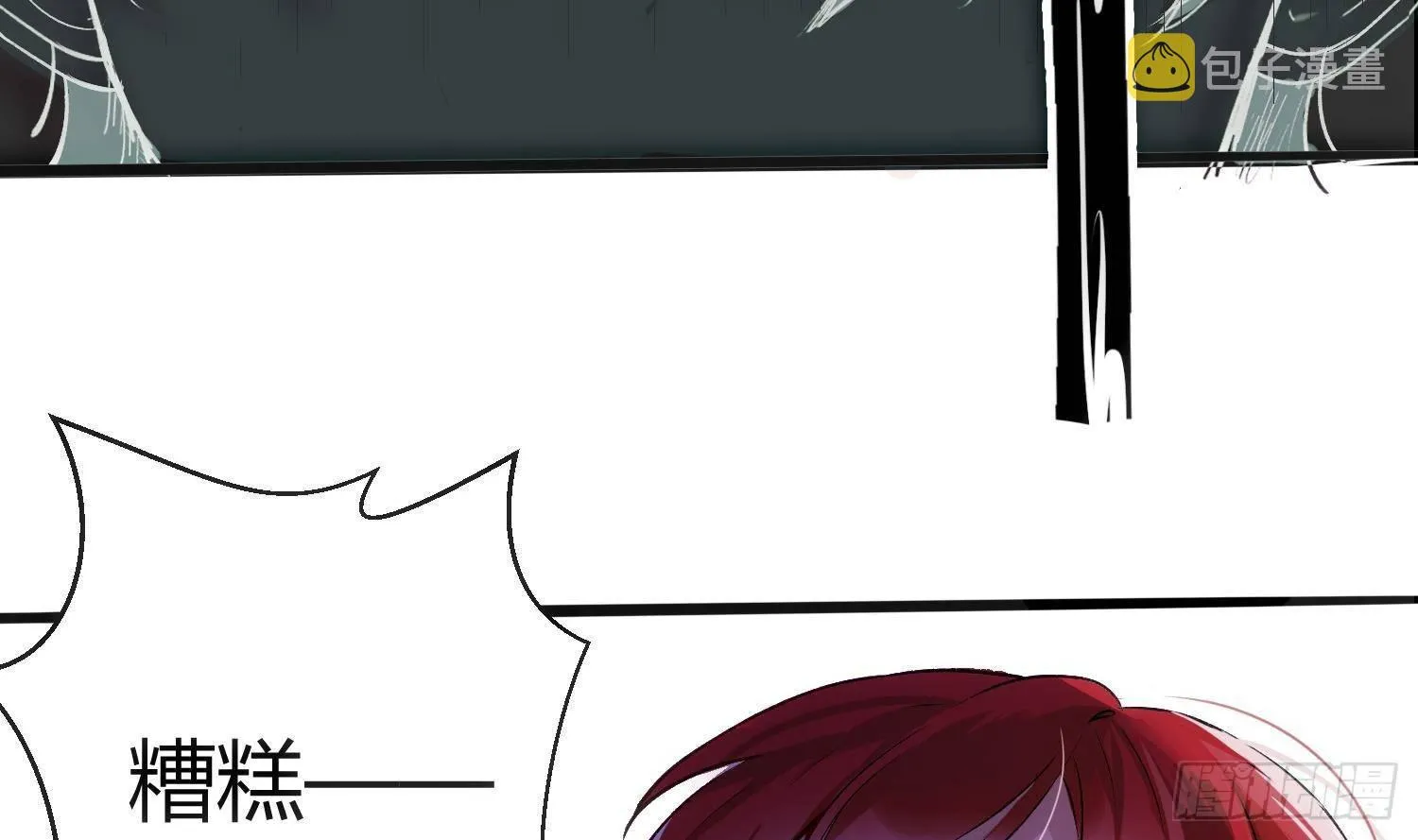 第1话 你的向导 第50页