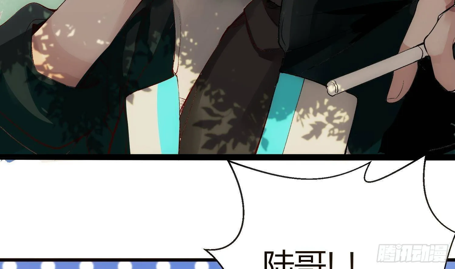 第1话 你的向导 第63页