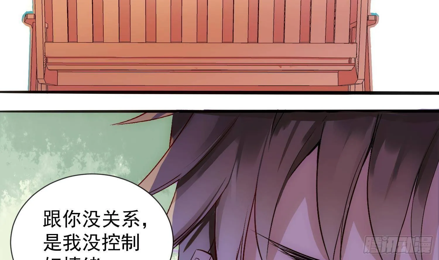 第1话 你的向导 第65页