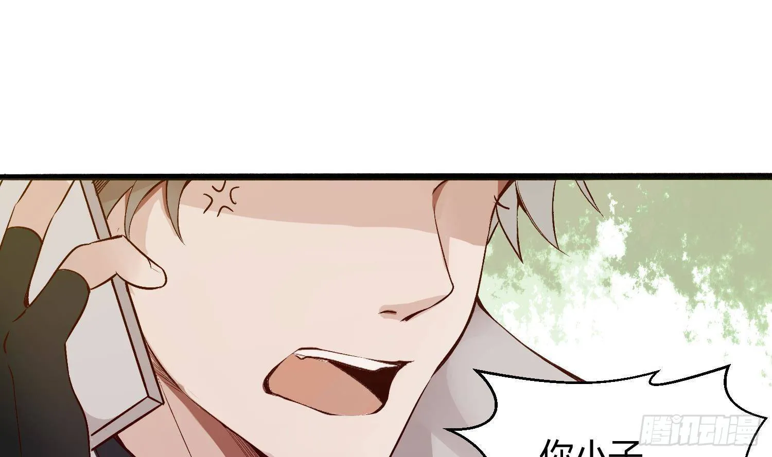 第1话 你的向导 第75页