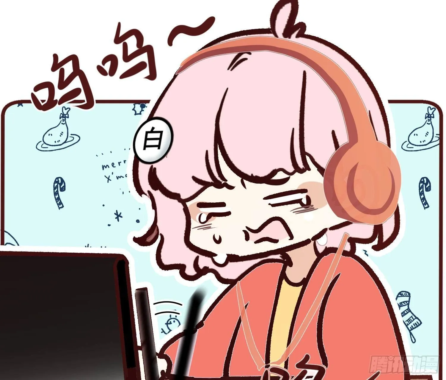 第1话 你的向导 第101页